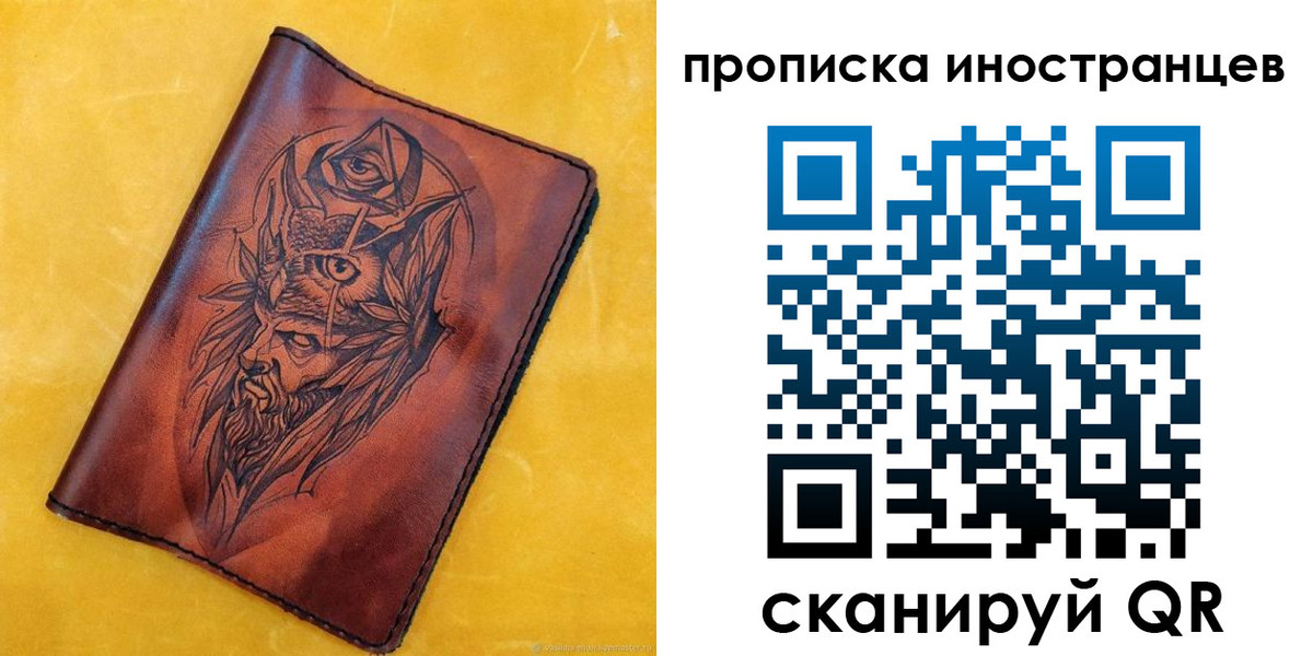 прописка для военкомата в Татарске
