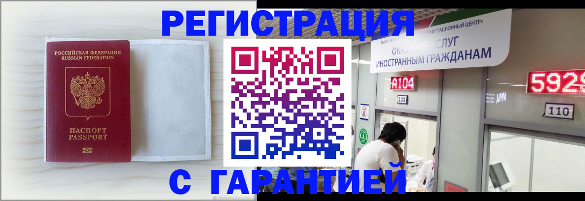 форма 3 в Татарске