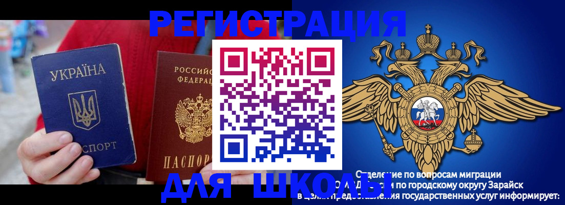 найти адрес прописки в Татарске